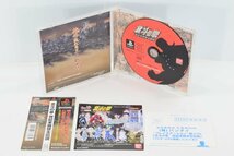 PS1 プレステ ソフト 北斗の拳 世紀末救世主伝説 取説 ケース ハガキ 帯付 動作品 BANDAI バンダイ GAME ゲーム アクション Hb-444M_画像2