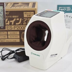 TERUMO テルモ アームイン プラス 血圧計 ES-P2000BR 電子血圧計 取説 元箱付 動作品 メモリ機能付 健康器具 測定器 Hb-452Mの画像1