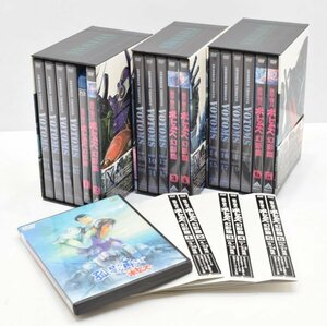 装甲騎兵ボトムズ DVD BOXⅠⅡⅢ 全18巻揃 サンサ篇 クエント篇 ウド篇 クメン篇 OVA 幻影篇 孤影再び 帯 ケース 取説付 VOTOMS Hb-354T