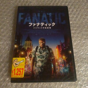 新品DVD【ファナティック ハリウッドの狂愛者】