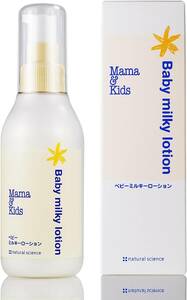 Mama&Kids ママ&キッズ ベビーミルキーローション 150ml 低刺激スキンケア ] 無添加 無香料 新生児 保湿