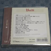 JA820●不滅の大作曲家「シューマン:交響曲第1番、シューベルト:交響曲第9番 他」CD3点セット 未開封品_画像3