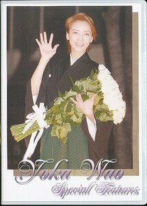 K345●【 和央ようか Yoka Wao ～Special Features～ 2006.5.6 / 5.7 / 5.8 】DVD2枚組 / 貸切公演 LAST DAY