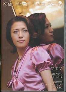 K345●G 【 安蘭けい お茶会DVD Kei Aran Tea Party / 2009.9.6 “AIDA” 】