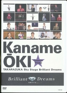 K304● TSSD-084 【 宝塚歌劇 凰稀かなめ / Brilliant Dreams 】 DVD