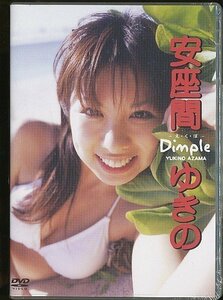 K002◆ 安座間ゆきの 「え・く・ぼ (えくぼ) Dimple」 DVD 新品