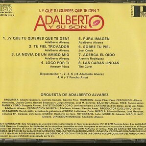 JA816●「アダルベルト・アルバレスと彼のソン(Adalberto Alvarez Y Su Son)」輸入盤CD 3点セット /キューバの画像4