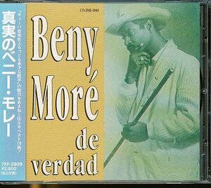 JA815●ベニー・モレー(Benny More)「真実のベニー・モレー」CD / メキシコ キューバ