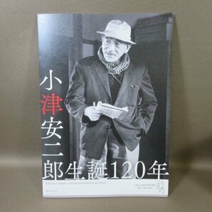 D313●「『5 FILMS of OZU 永遠なる小津の世界』小津安二郎監督5作品 Blu-ray BOX 4Kデジタル修復版 初回500BOX限定生産」Amazon限定特典付の画像5