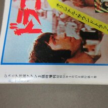 B428●ジュニア洋画ファン 臨時増刊 3 1975年3月 愛宕書房 洋画入門大百科 ブルース・リー◆アラン・ドロン/オードリー・ヘップバーン 他_画像4