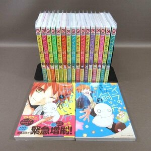 K318●空木かける「ミイラの飼い方 1～18」コミック計18冊セット