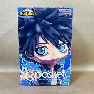 XA590●未開封新品【 Qposket 僕のヒーローアカデミア 荼毘 Aカラー】フィギュア / ヒロアカ