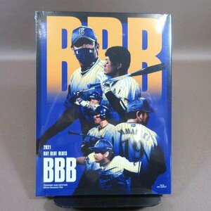 K327●野球「横浜DeNAベイスターズ 2021 BBB(BAY BLUE BLUES)」Blu-ray 未開封品