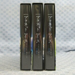 K337●「NHKスペシャル プラネットアース 新価格版 ブルーレイBOX 1～3」全3巻セットの画像4