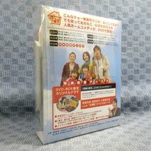 K340●高橋克典 国仲涼子 小泉孝太郎「オトコの子育て DVD-BOX 初回限定版」_画像2