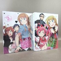 K344●第1期「俺の妹がこんなに可愛いわけがない」第2期「俺の妹がこんなに可愛いわけがない。」完全生産限定版 Blu-ray Disc BOX 計2点_画像1