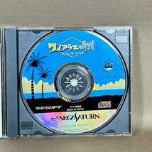 ZB500●【 セガサターン ワイアラエの奇蹟 】帯付き / SEGA SATURN ソフト_画像2