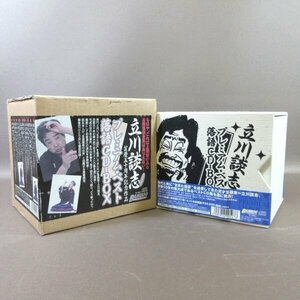 K342●「立川談志 プレミアム・ベスト落語CD-BOX」芸歴50周年記念作品