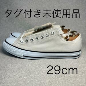 CONVERSE キャンバス オールスター 1SC954 29cm ★ALL