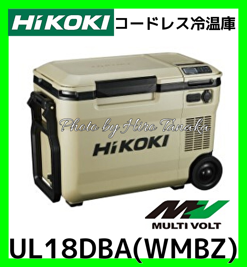 2025年最新】Yahoo!オークション -ハイコーキ ul18dbaの中古品 2025年最新】Yahoo!オークション -ハイコーキ ul18dbaの中古品