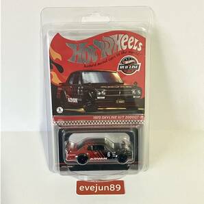 ホットウィール【RLC限定】1972 SKYLINE H/T 2000GT-R ADVAN スカイライン ハコスカ ▲ブリスターにヒビ▲の画像1