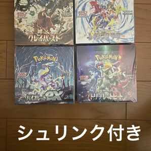 クレイバースト　トリプレットビート　レイジングサーフ　バイオレットex　box シュリンク付き　ポケセン産　プロモ