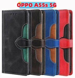 OPPO A55s 5G 手帳型ケース　高級本革風　丁寧外縫い　　耐衝撃　耐久性