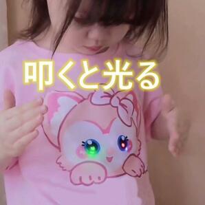 叩くと光る　楽しい　幼稚園　子供服　女の子　春夏　半袖シャツ　ピンク　150cm