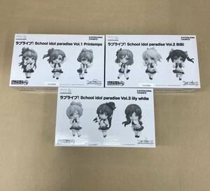 ★R238 / 未開封品 ねんどろいど ぷち ラブライブ！School idol paradise Vol.1～3 まとめ ★