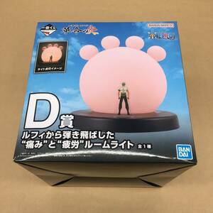 △【T742】未開封品 バンダイ『一番くじ　ワンピース　革命の炎　D賞　ルフィから弾き飛ばした痛みと疲労　ルームライト』△