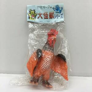 △【T926】未開封品 yamomark『ヤモマークの大怪獣シリーズ　ザンギラー　ソフビ』△