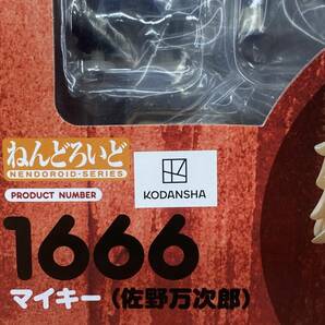 ★R191 / 未開封品 ねんどろいど 東京リベンジャーズ 1666 マイキー（佐野万次郎） ★の画像8