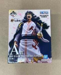 ★R187 / 未開封品 一番くじ ワンピース ONE PIECE 新たな夜明け A賞将軍モモの助 MASTERLISE EXPICE フィギュア ★