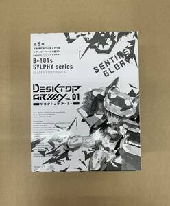 *R182 / unopened goods desk top Army frame arm z* girl B-101s SYLPHY series (BOX) *