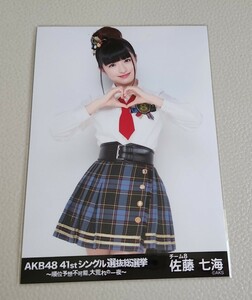 AKB48 チーム8 佐藤七海 AKB48 41stシングル選抜総選挙 生写真
