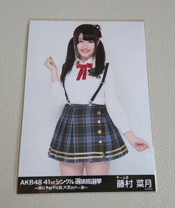 AKB48 チーム8 藤村菜月 AKB48 41stシングル選抜総選挙 生写真