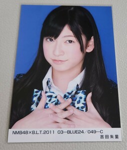 NMB48 吉田朱里 NMB48×B.L.T.2011 03-BLUE24 C 生写真