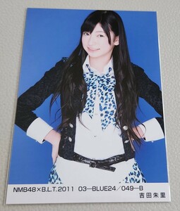 NMB48 吉田朱里 NMB48×B.L.T.2011 03-BLUE24 B 生写真