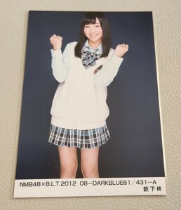 NMB48 薮下柊 NMB48×B.L.T.2012 08-DARKBLUE61 A 生写真