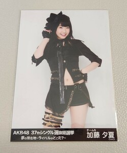 NMB48 加藤夕夏 AKB48 37thシングル選抜総選挙 生写真