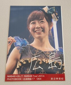 NMB48 渡辺美優紀 NMB48×B.L.T. NMB48 Tour 2014 広島 生写真