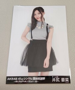 NMB48 井尻晏菜 AKB48 41stシングル選抜総選挙 生写真