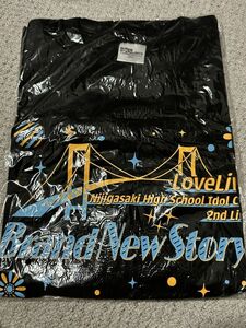 【1円から】ラブライブ！ 虹ヶ咲学園スクールアイドル同好会 2nd Live! Brand New Story Tシャツ（フリーサイズ）