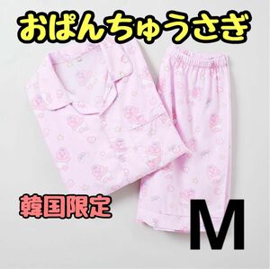 おぱんちゅうさぎ 韓国 限定 M 男女兼用 SPAO 半袖 半ズボン パジャマ ルームウェア 上下セット 大人用 婦人用パジャマ