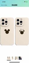 AJ-2 iPhone12 Pro 用 ケース ミッキーマウス スマホケース かわいい iphone 12Pro 用 全機種対応 黄ばみにくい シリカゲル すり訳あり_画像3