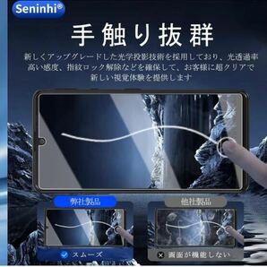 AK-16 対応 AQUOS Sense4 basic ガラスフイルム 【Seninhi 】【2枚セット 日本製素材 - 高 品質 】 sense4 basic A003SHの画像5