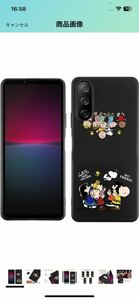 AK-36 Decorwell 創意 人気 スヌーピー アニメ キャラクター Sony Xperia 10 IV スマホケース 韓国 おしゃれ SNOPPY かわいい 訳あり