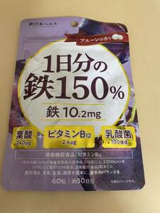 AM-16 with translation New Japan hell s1 day minute. iron 150% iron 10.2mg folic acid 240μg vitamin B12. acid .100 hundred million piece prune manner taste 60 bead approximately 30 day minute nutrition function food 