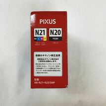 未開封品 Canon キャノン 純正品 XKシリーズ用 N21 BK C M Y / N20 PGBK / マルチパック5色 使用期限2024年10月 _画像2