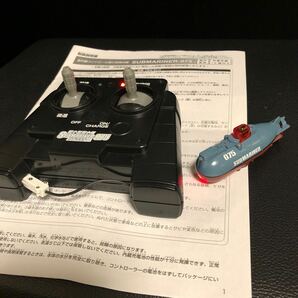 CCP サブマリナー075 赤外線コントロール超小型潜水艦の画像1